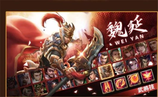 攻城天下之三国群雄传