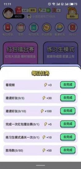 呱呱猜歌 2020-11-27 10:59