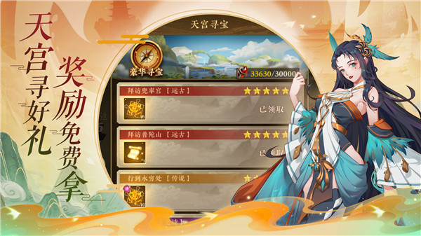 太初行微信版