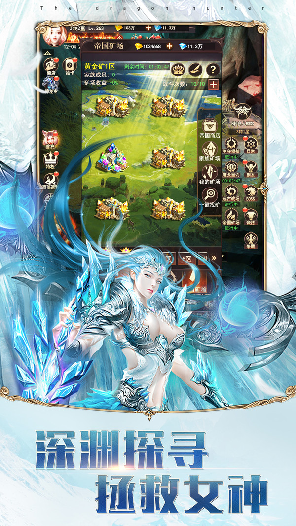 斗魂大陆武魂觉醒手游官网最新版  v3.3.2