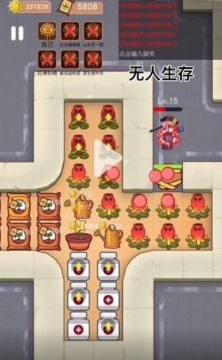 躺平发育植物大战僵尸版 2022-01-24 14:51