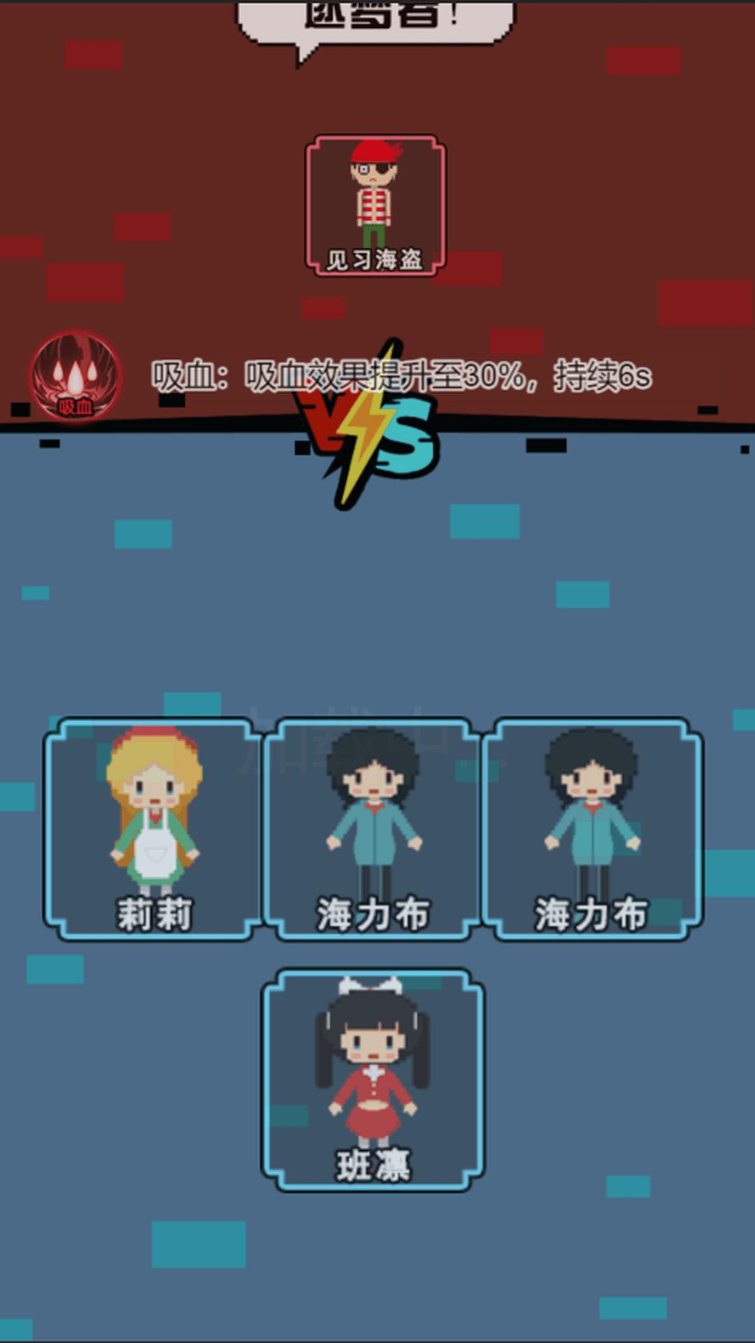 像素无限发育官方正版  v4.2.3