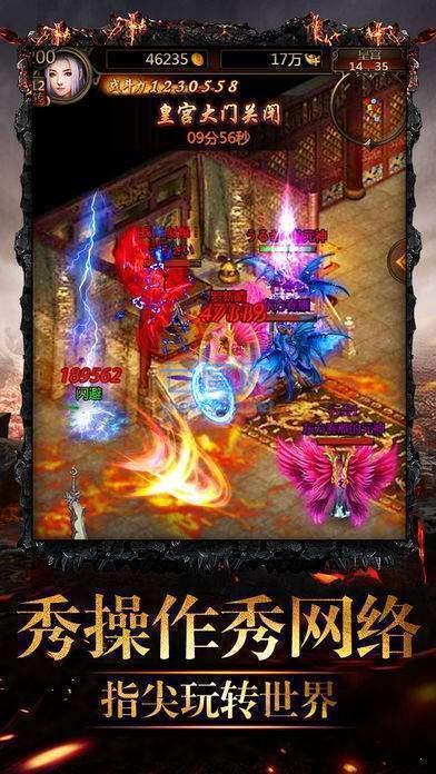 1.80笑傲合击 v1.80