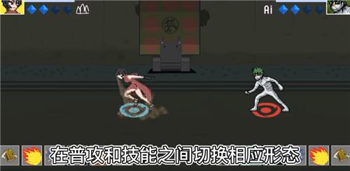 像素火影黑士  v1.00.23