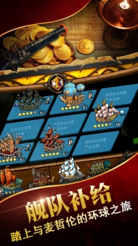 铁钩船长