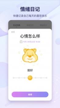 昭德心理 v3.2.5