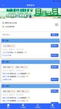三峡平湖行 v3.0.5