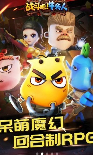 战斗吧牛头人 2019-07-17 16:12