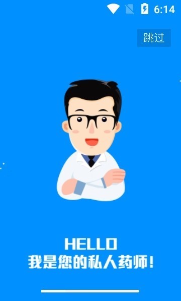 好药师 2020-01-14 15:35