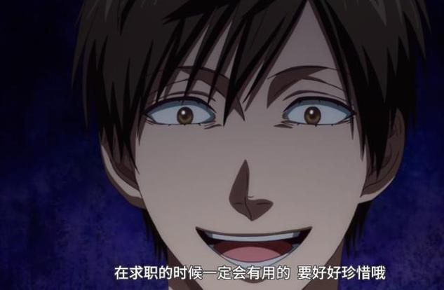 阴晴不定大哥哥2.0截图0