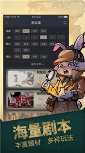 光怪陆离侦探社 2020-06-12 11:20