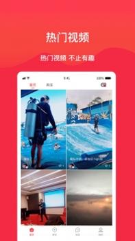 玩转魔都Proios版 v3.0.5