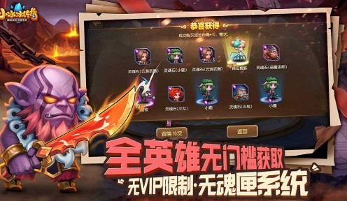 小冰冰传奇怀旧服  v6.0.300566