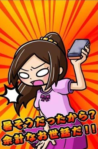 我用扇掀裙子 v1.0.8