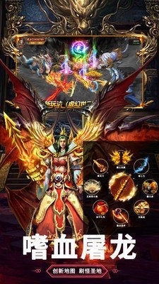 原始传奇复古1.85 v1.9.411