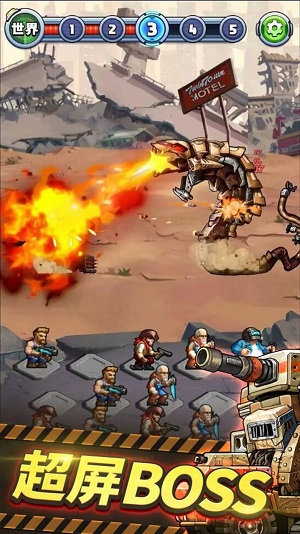战车塔防 v5.0.0