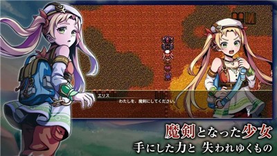 艾露比西亚的魔剑少女 2024-06-25 15:08