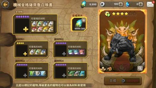 神话级宠物店 v1.0