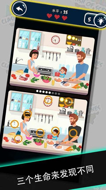 场景冲突 v1.0 安卓版