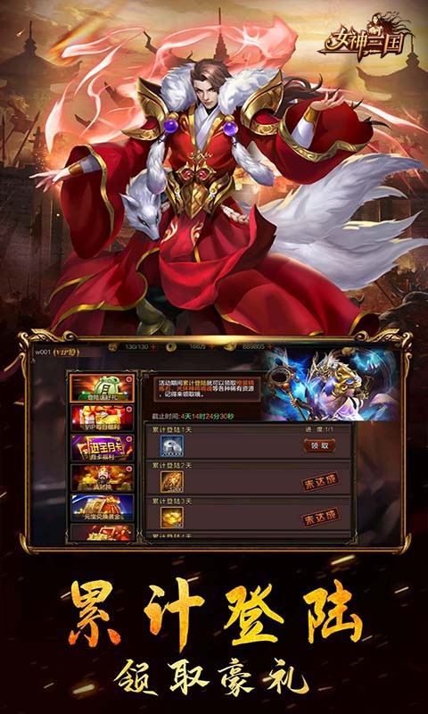女神三国无双三国 2024-06-25 15:08