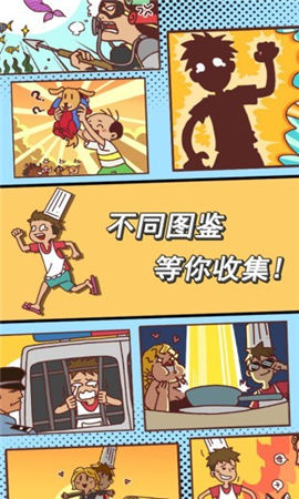 餐厅是不可能正常营业的最新版 V1.0