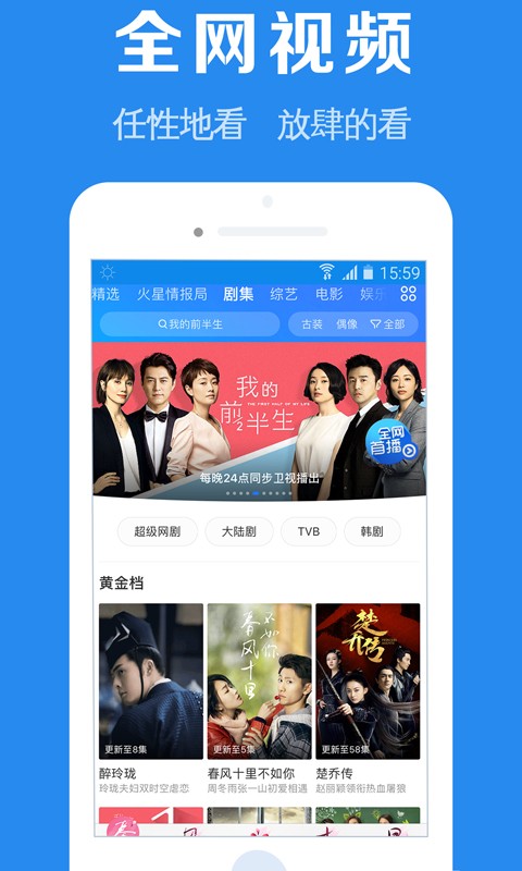 浏览器加  v1.8.5