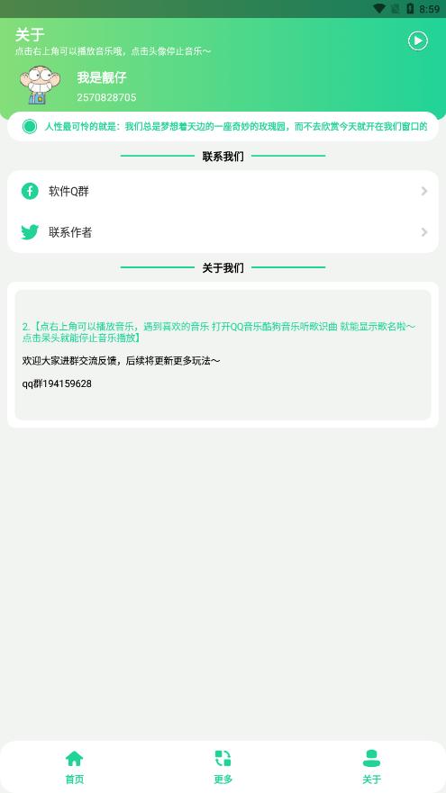 1654150223260689.png 1654150223260689.png