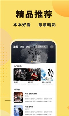 二狗免费小说  v1.0.0