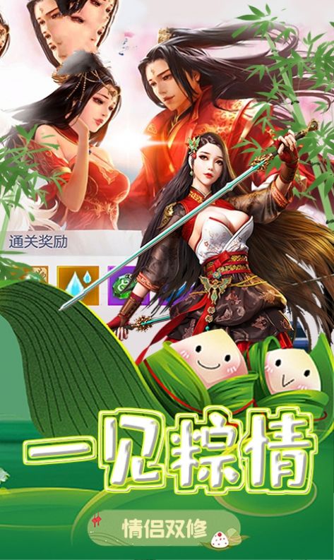 传说征途手游官方最新版  v3.1.2