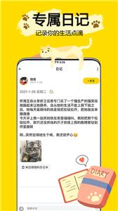 吉猫星球交友  v2.5.14