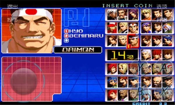 拳皇2002手机版中文  v1.0.6