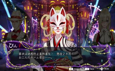 冤罪执行游戏Yurukill 2021-09-06 10:18