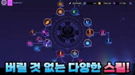 空闲闪电法师 v1.0.10