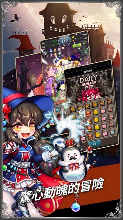 星之天使手游官网正式版  v5.0.1