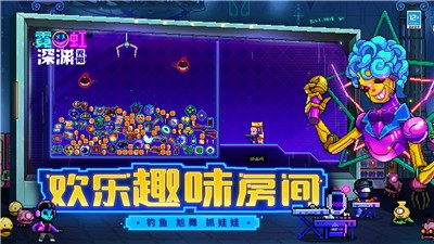 霓虹深渊无限国际服  v3.2.70