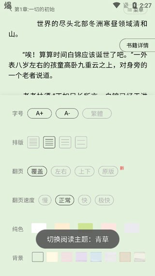 书连最新版  v0.0.12
