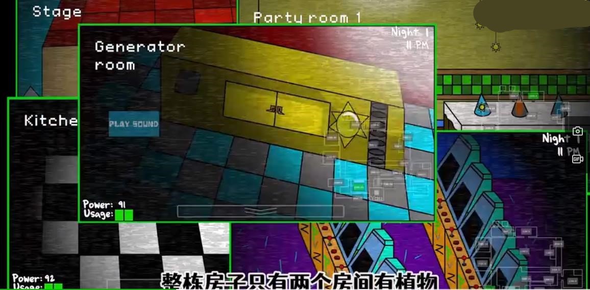 植物大战僵尸阴间改版 v2.6