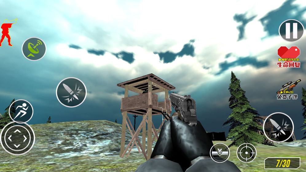 我的荒野战场 v1.0