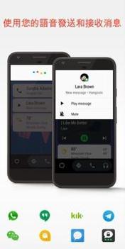 AndroidAutoios版截图0