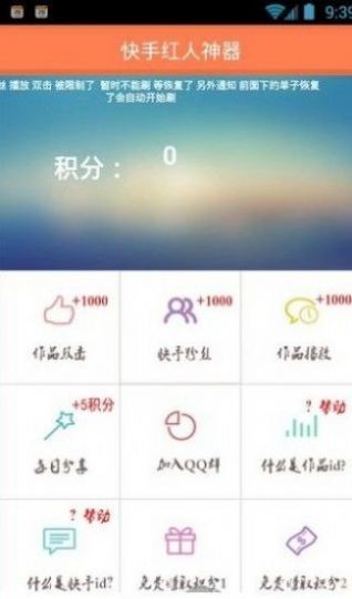 红人阁  v1.0.0