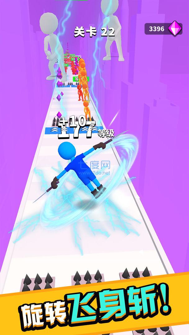 挥剑冲冲冲 v1.00