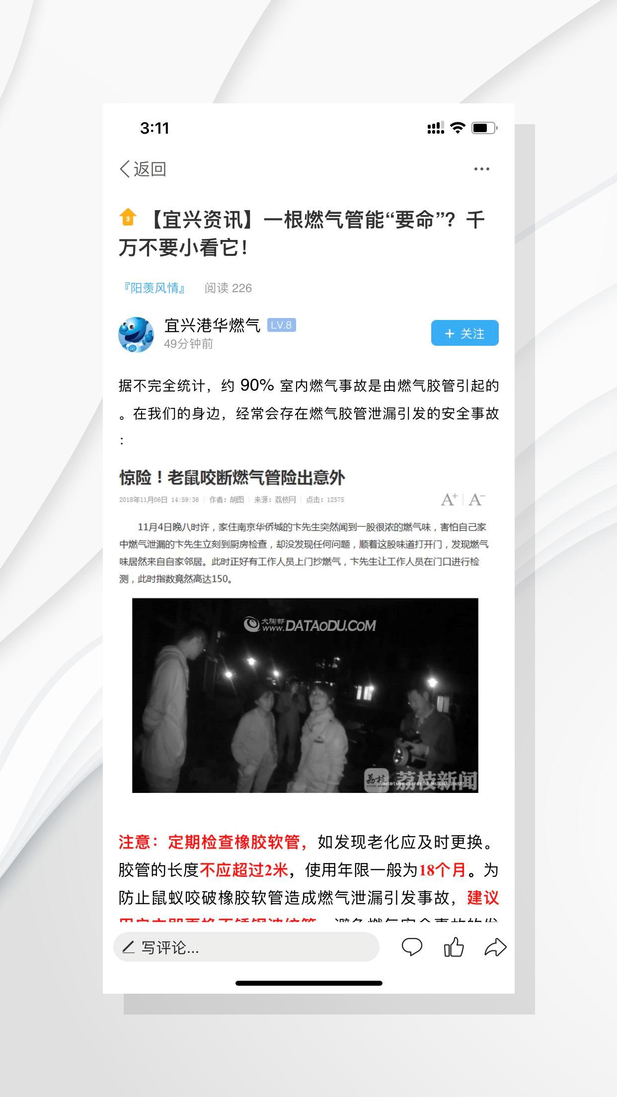 爱上陶都 2020-03-04 14:36