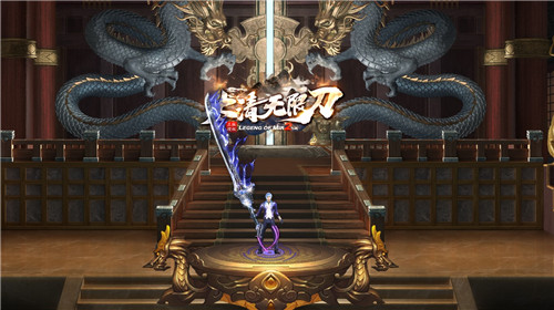 太清无限刀 v1.0