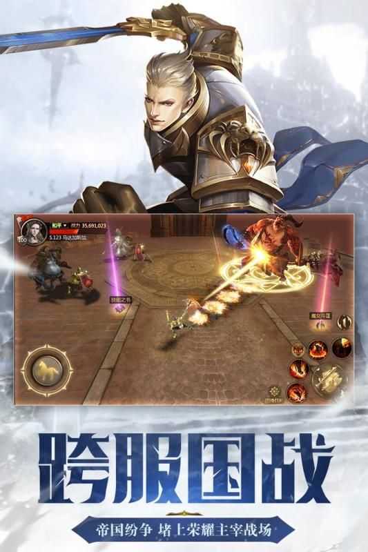 命运卷轴 v10.0.0.190803