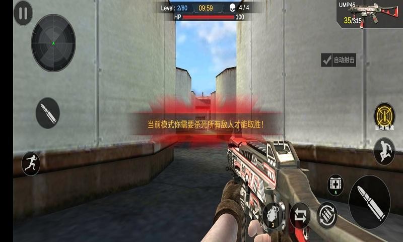 反恐枪战精英出击 2024-06-25 15:08