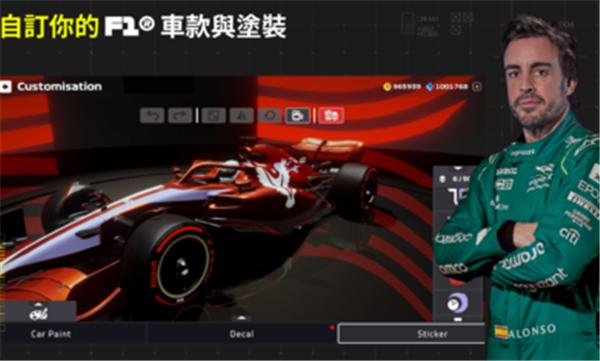 F1掌上赛车  v5.0.39