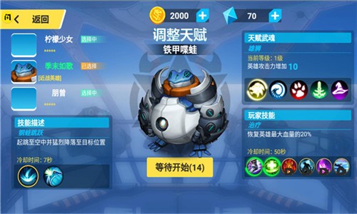 今天上王者  v1.5.3