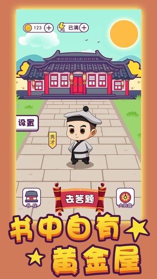 成语十万关 2020-04-15 14:28