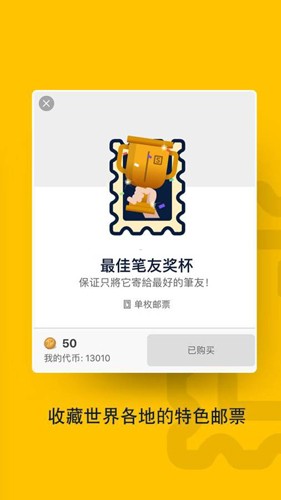 slowly  v7.4.8