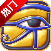 Predynastic Egypt(史前埃及中文版)